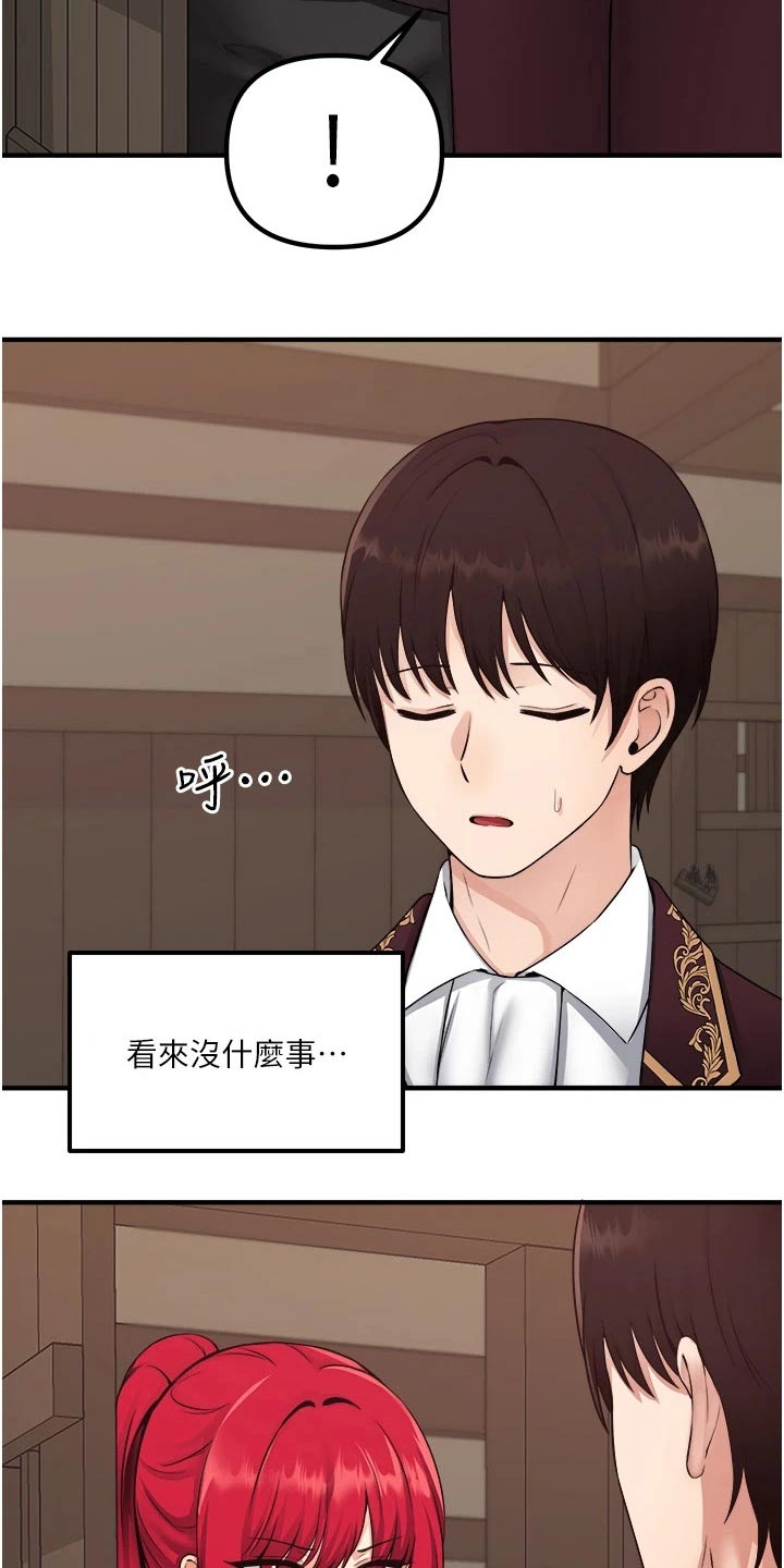 第60章：限制2