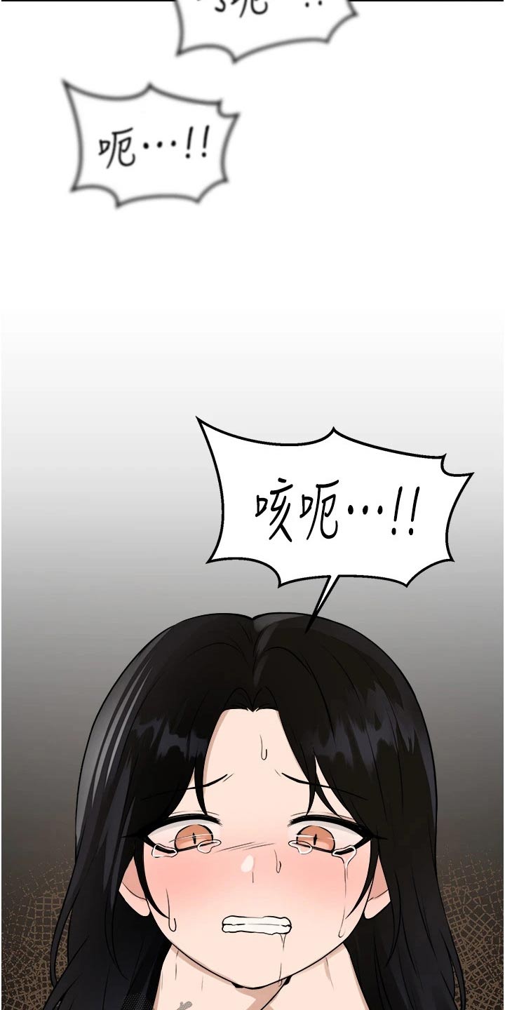 第96章：可怜3