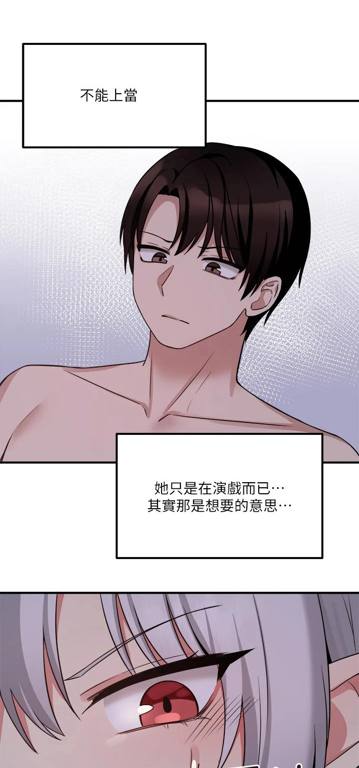 第47章：合格0