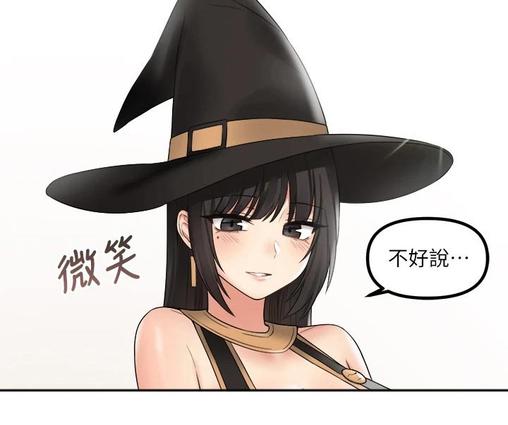 第39章：强大魔法27