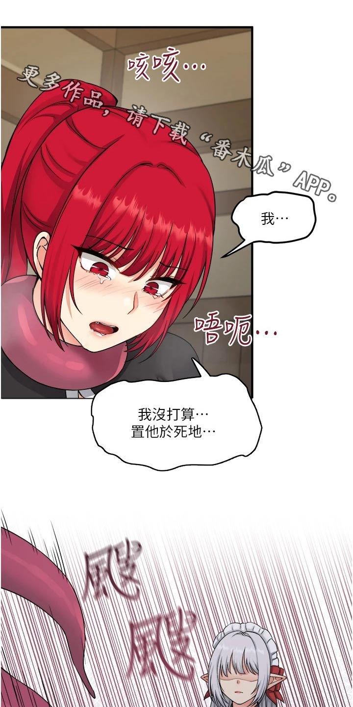 第59章：不对劲0