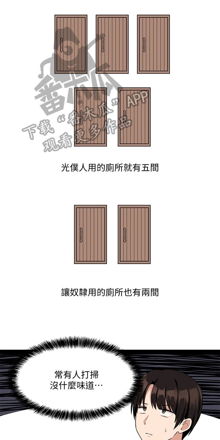 第9章：不孝0