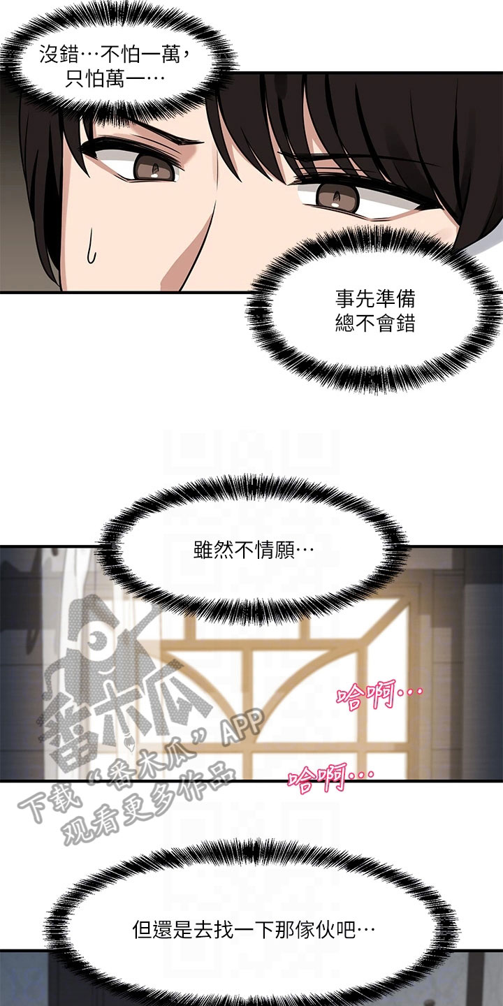 第13章：寄信11