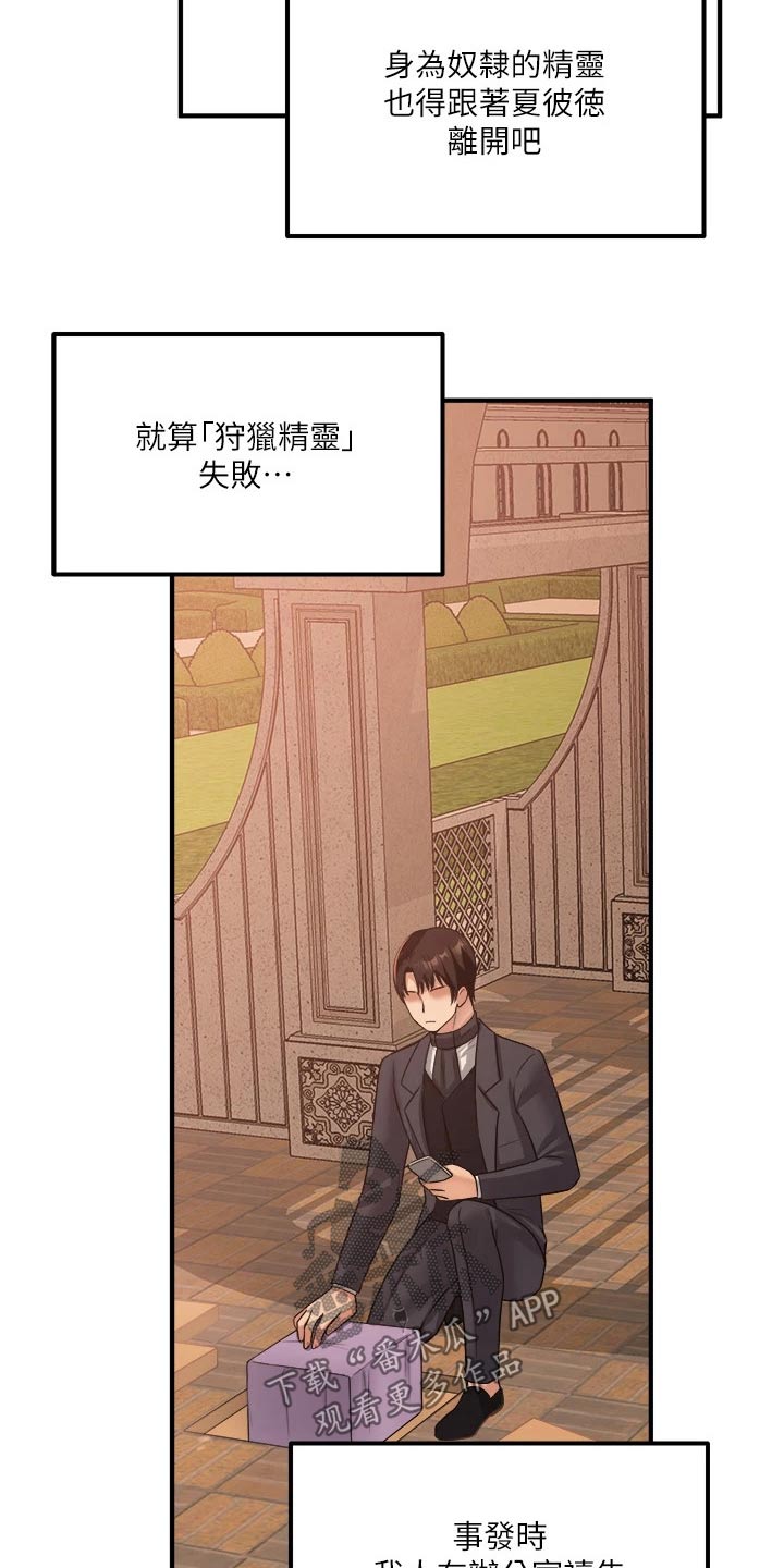 第52章：爆炸9