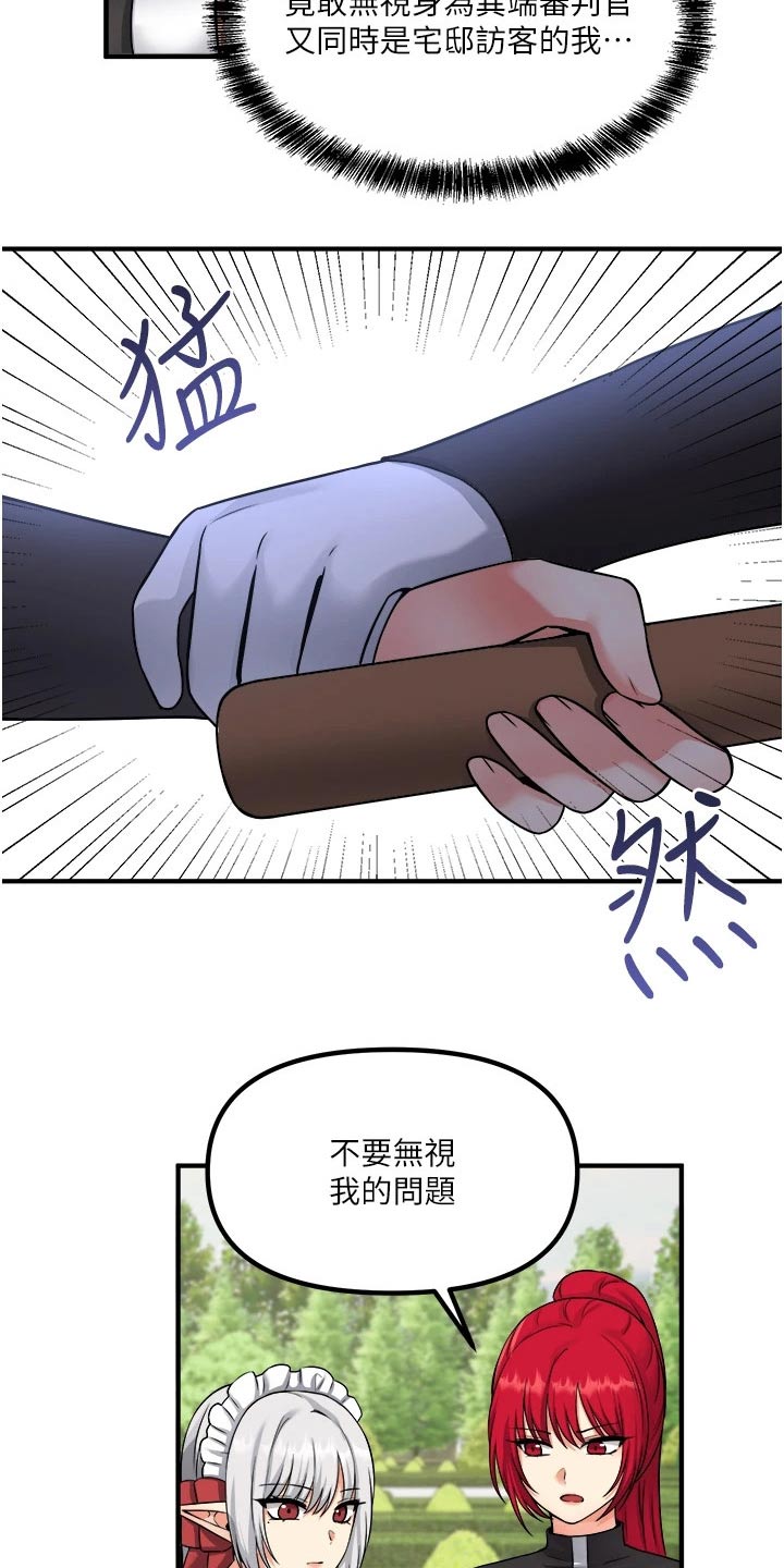 第55章：访问12