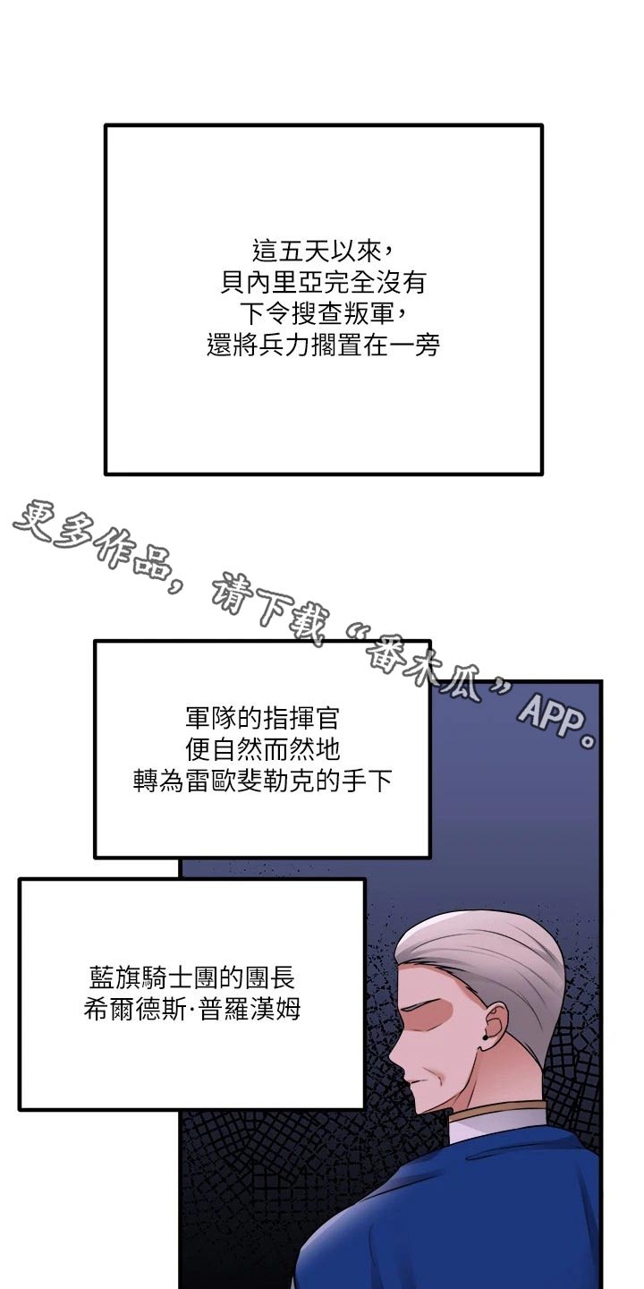第102章：战局0