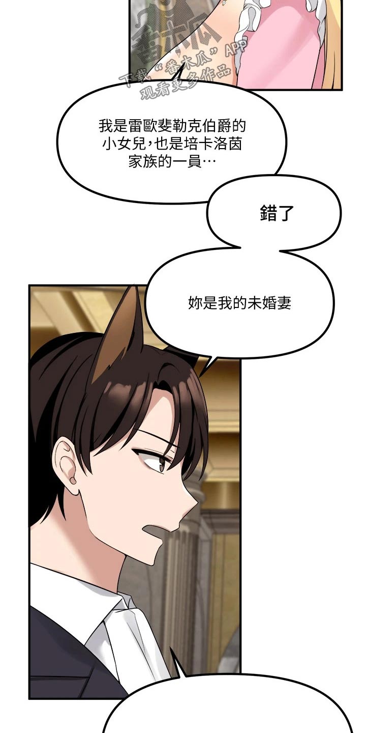 第34章：害羞23