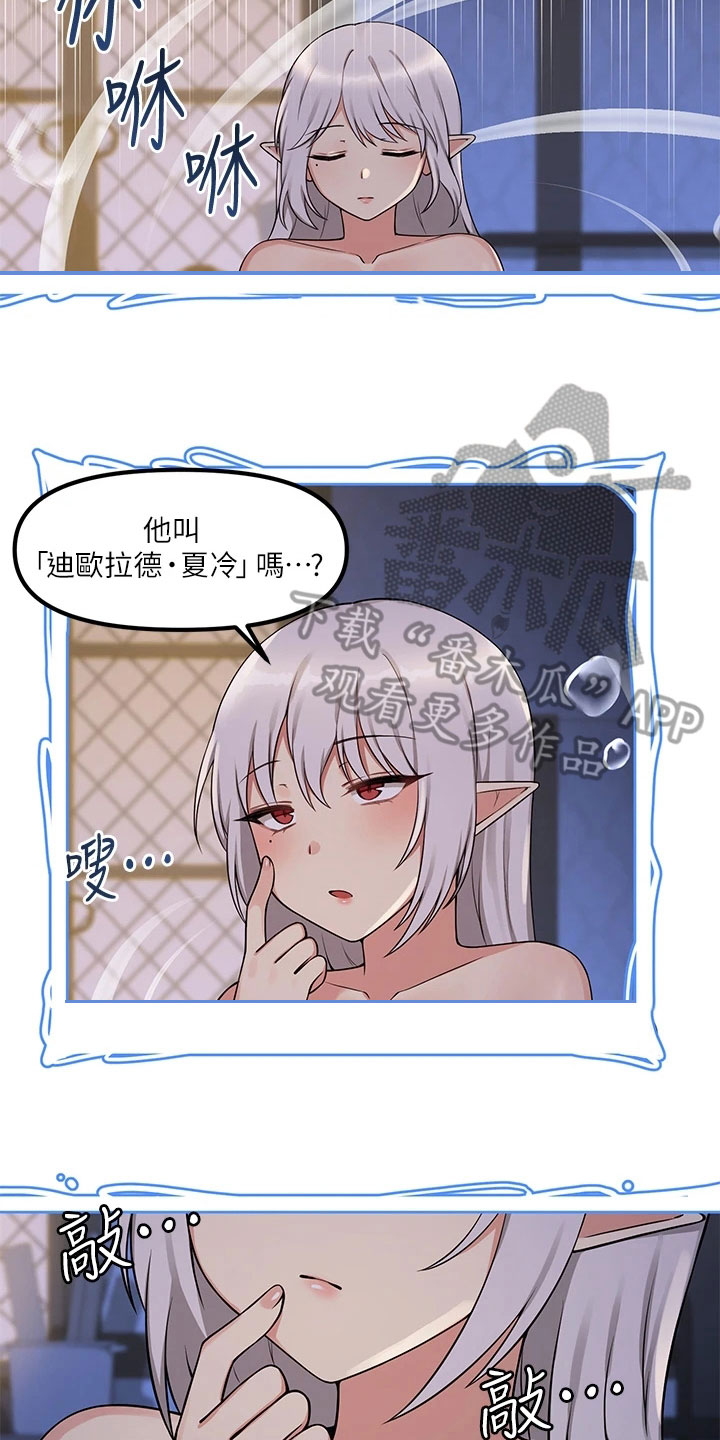 第12章：决心5
