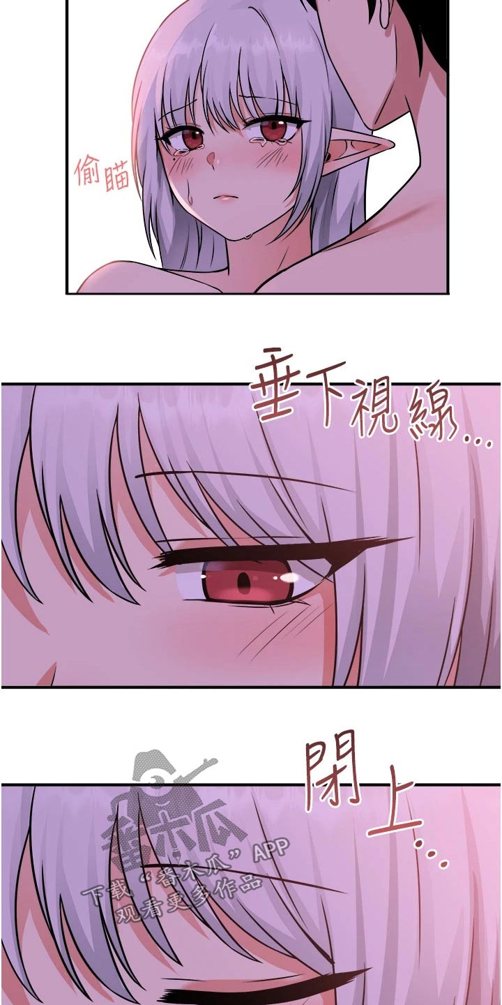 第54章：不能这样了10