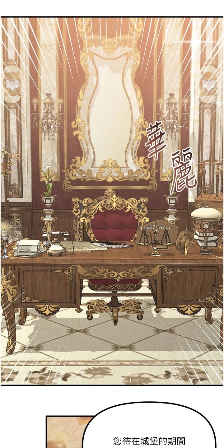 第65章：交接11