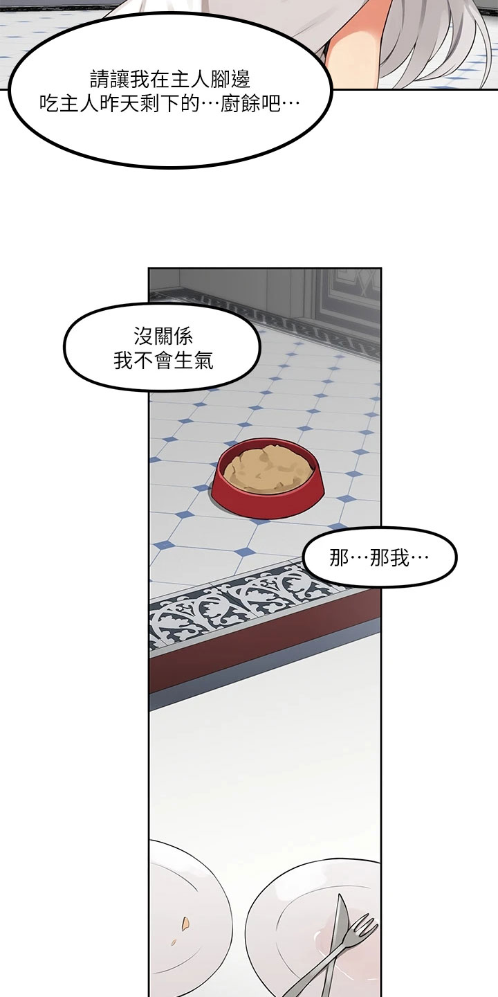 第2章：不开心10