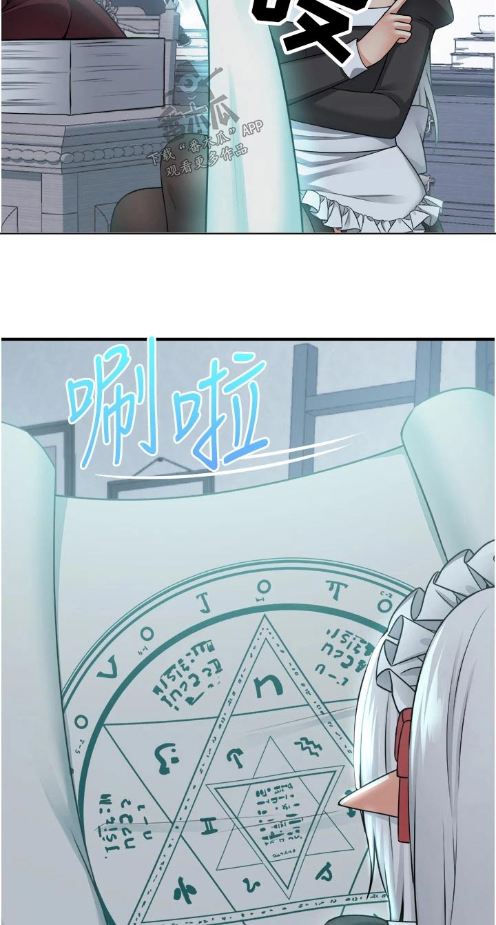 第90章：帮你15