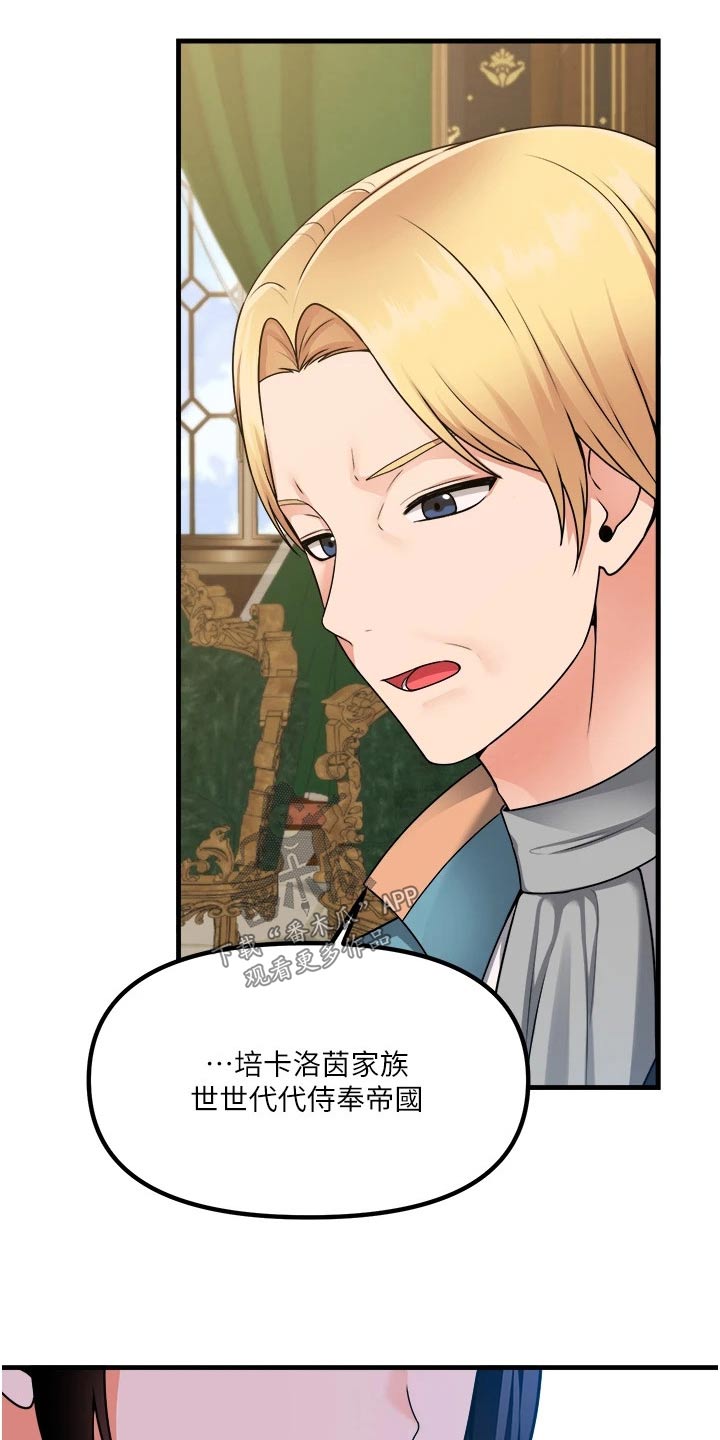 第103章：帮助7
