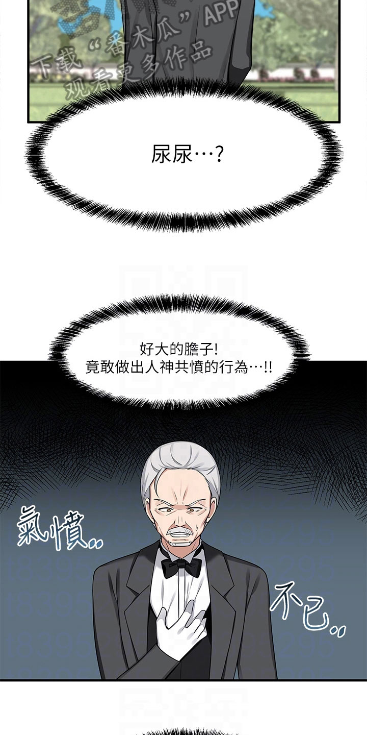 第13章：寄信2