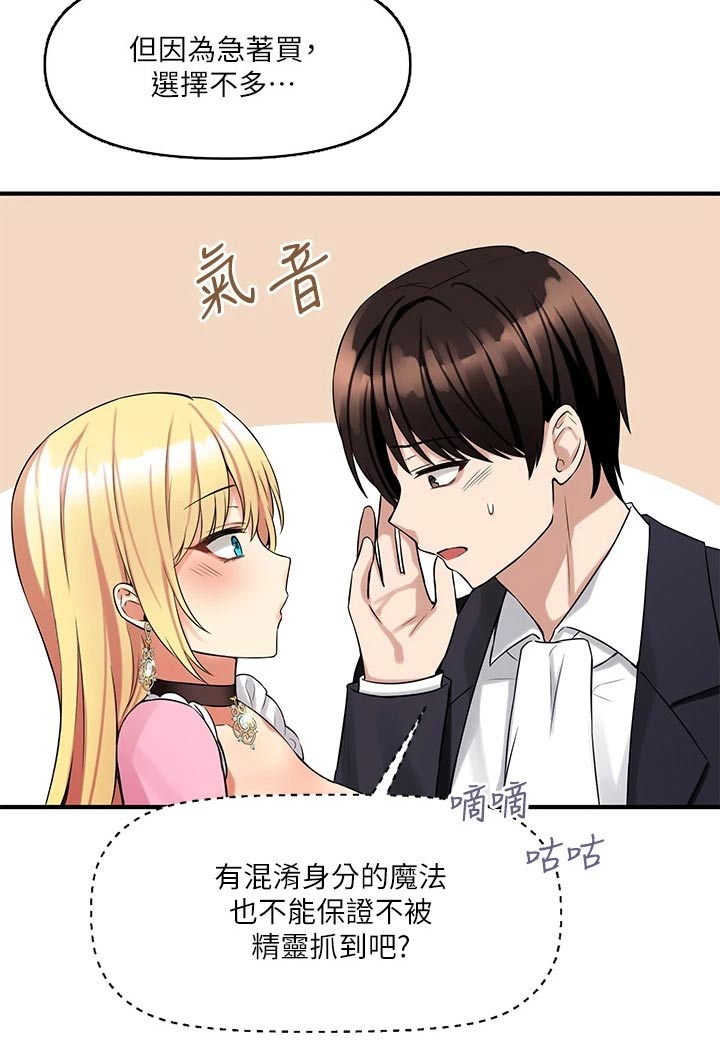 第32章：装饰13