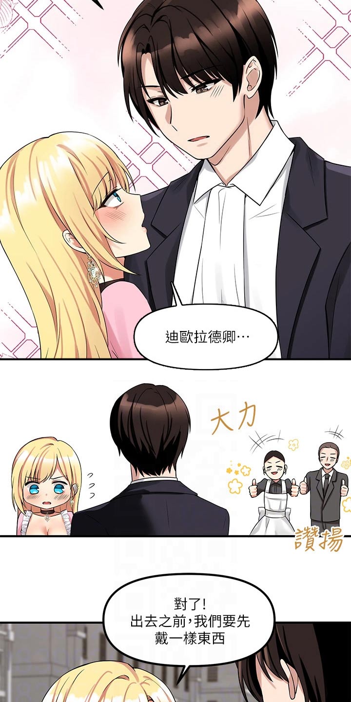 第32章：装饰10