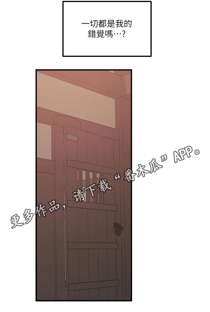 第60章：限制18