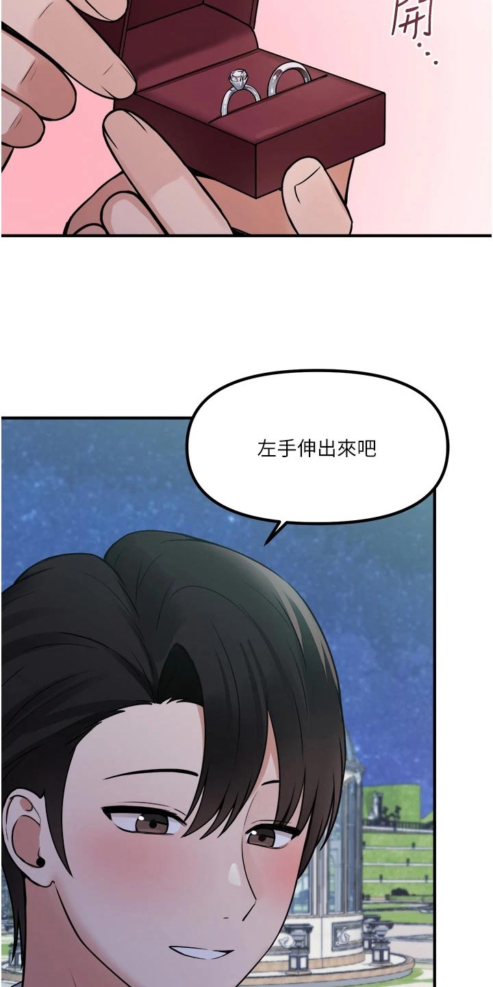 第79章：拿出7