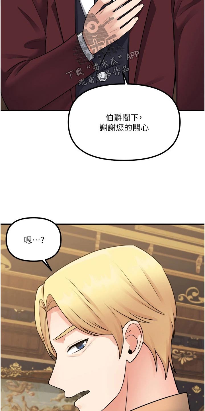 第78章：戒指15