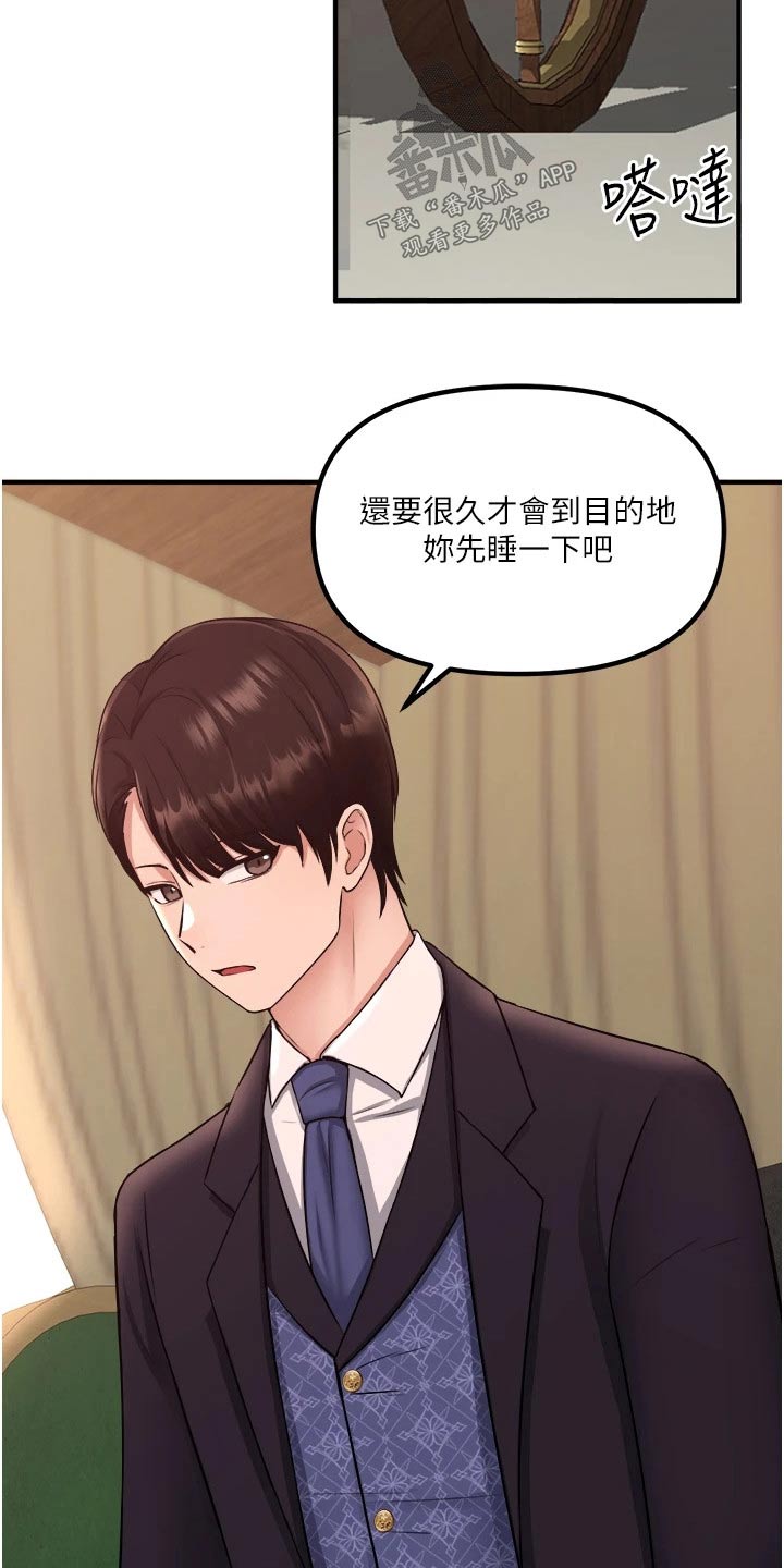 第64章：哑口无言15