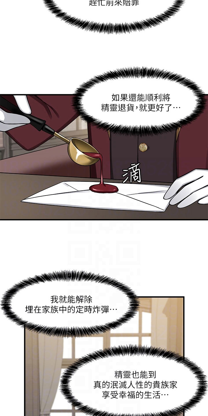 第13章：寄信8