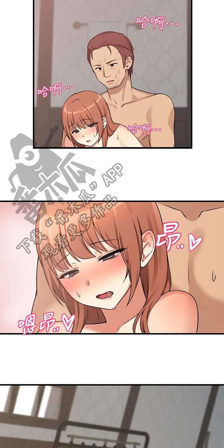 第14章：求助7