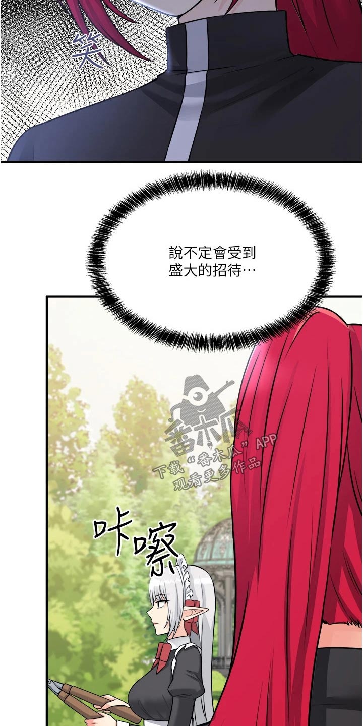 第55章：访问6