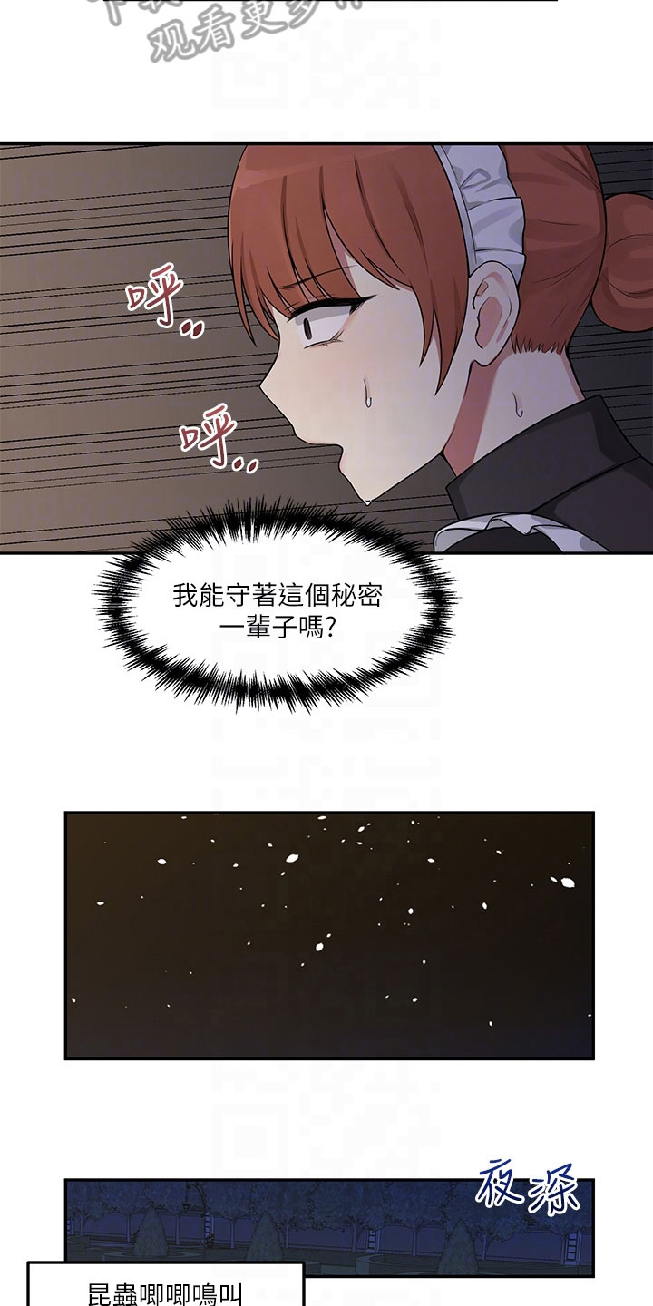 第5章：散步2