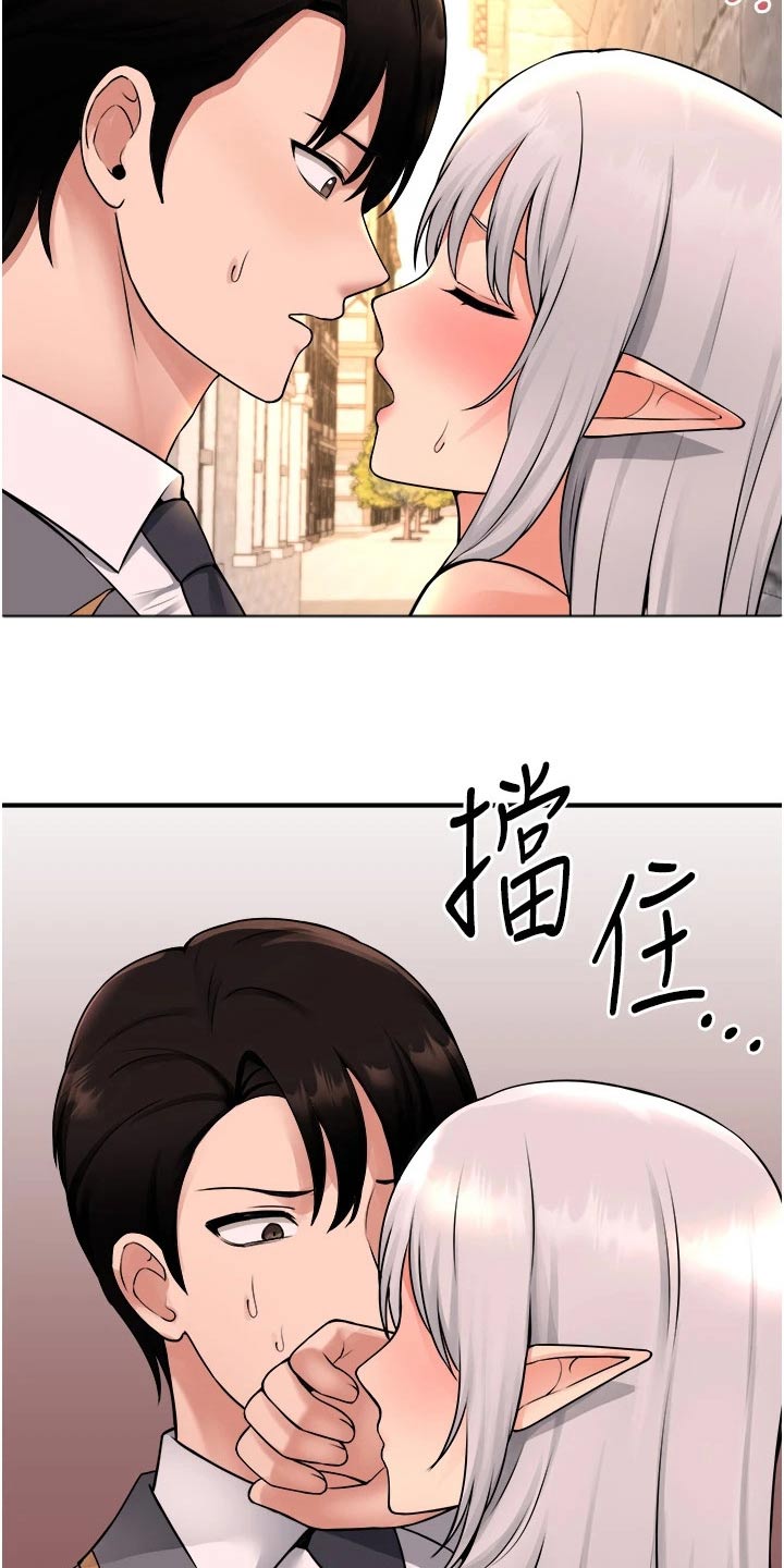 第75章：惩罚24
