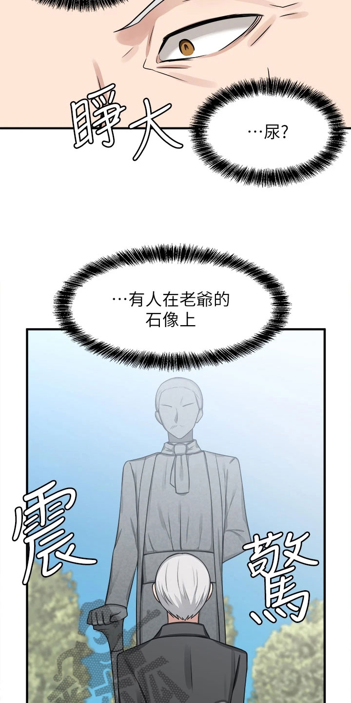 第13章：寄信1