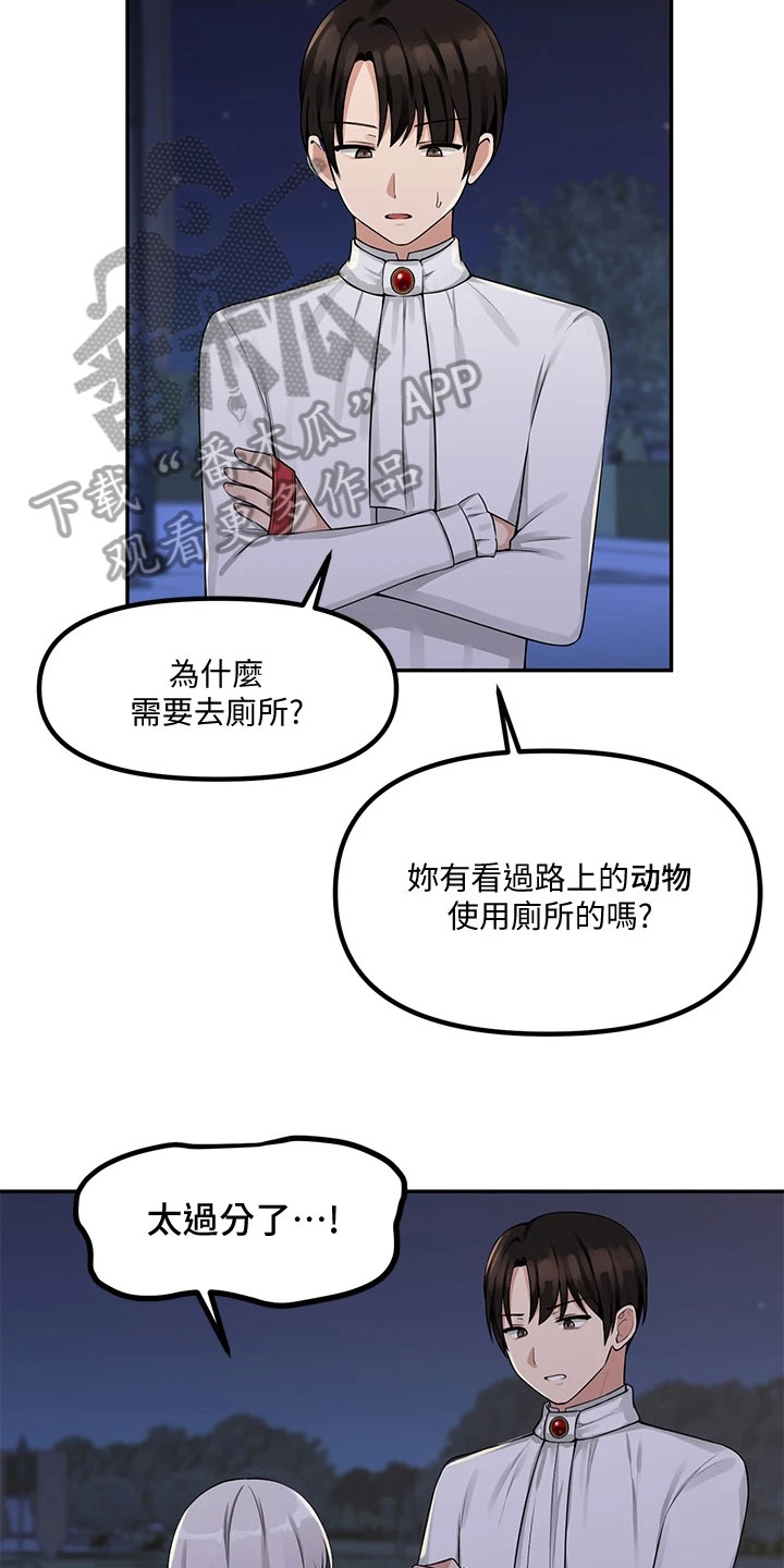 第9章：不孝5