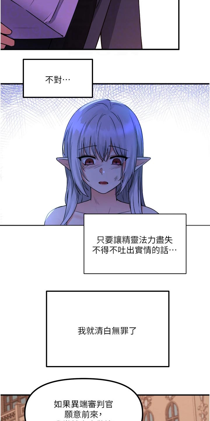 第52章：爆炸1