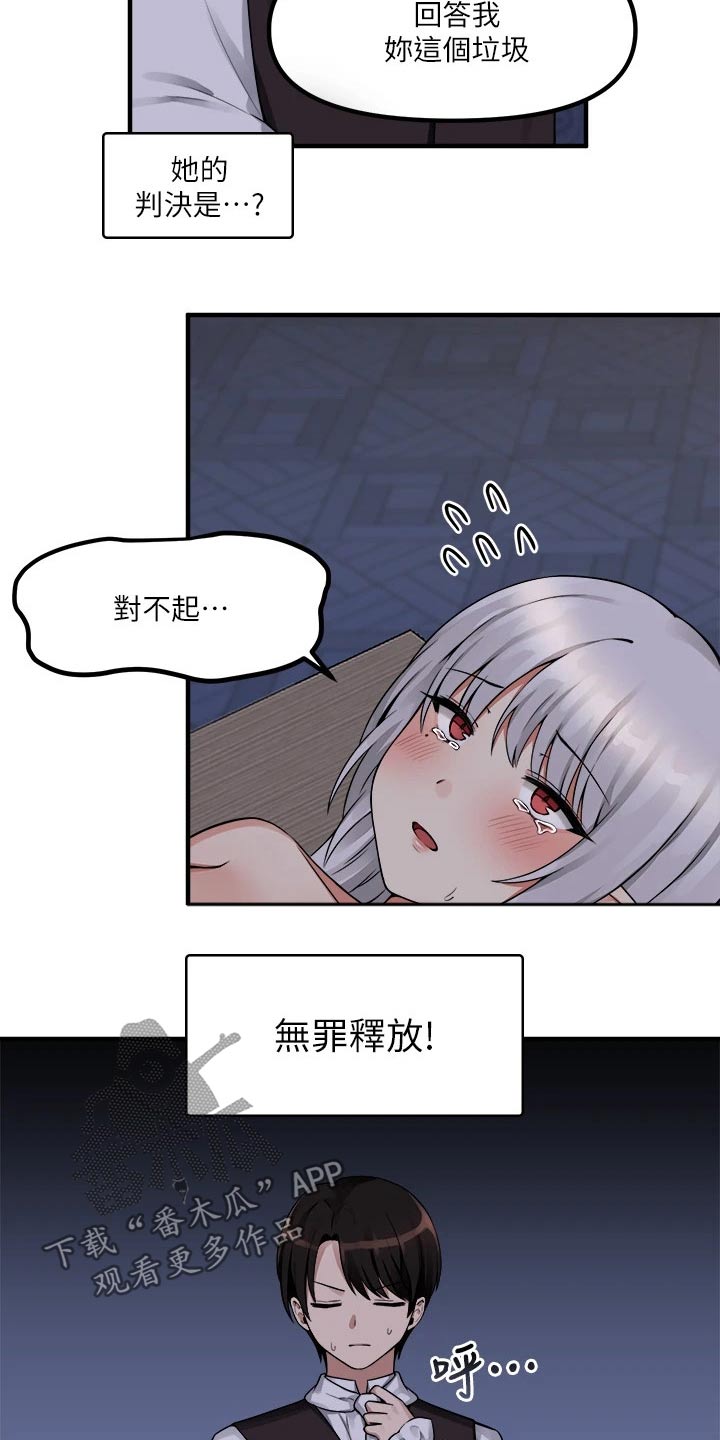 第26章：结束5