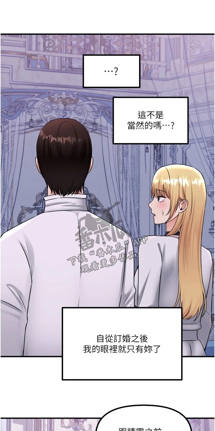 第70章：只有你5
