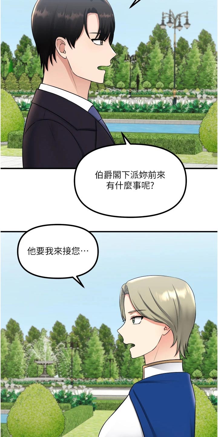 第64章：哑口无言1