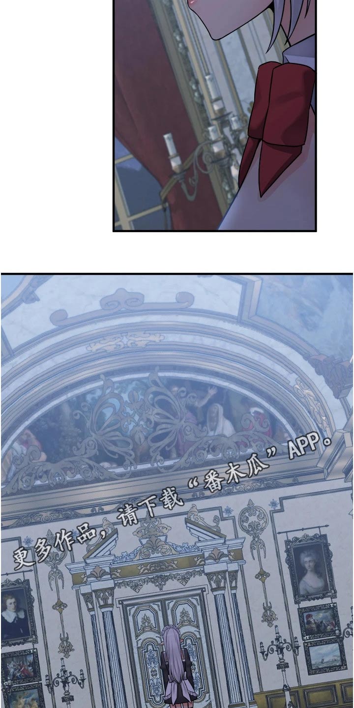 第85章：大声说出21