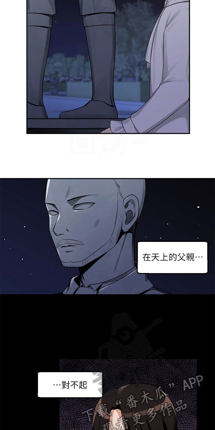 第5章：散步6