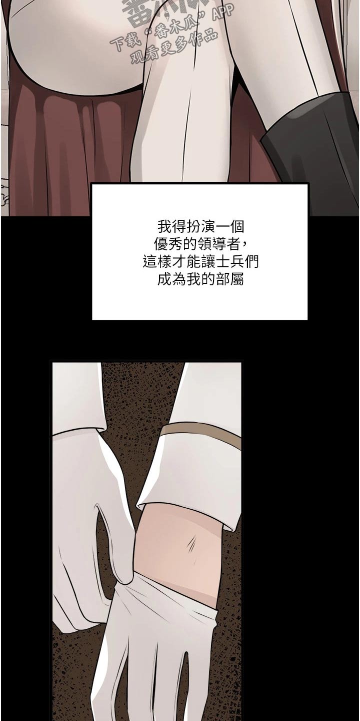 第96章：可怜13