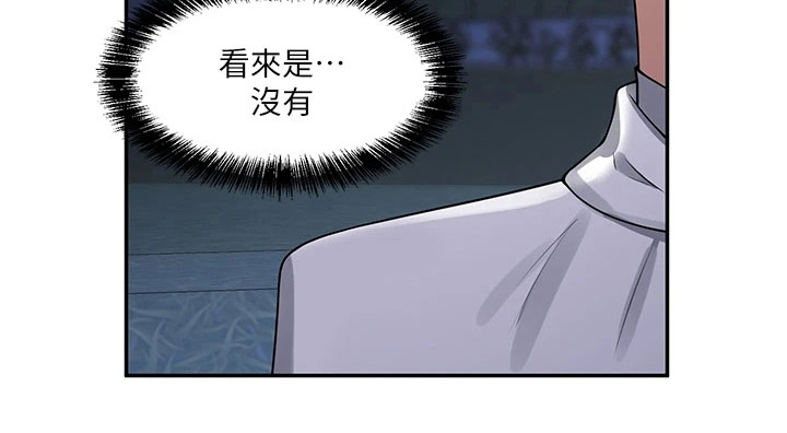 第6章：憋笑14