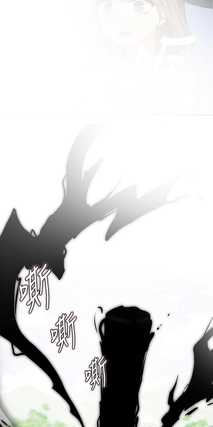 第39章：强大魔法9
