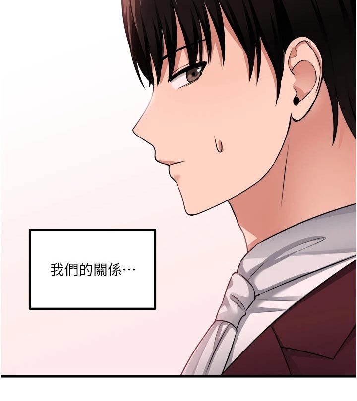 第98章：一样1