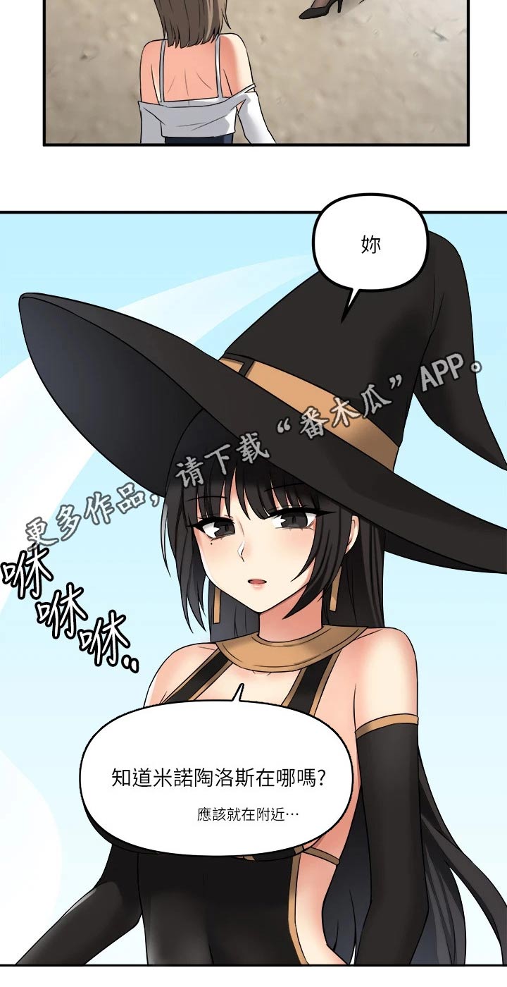 第37章：化身25