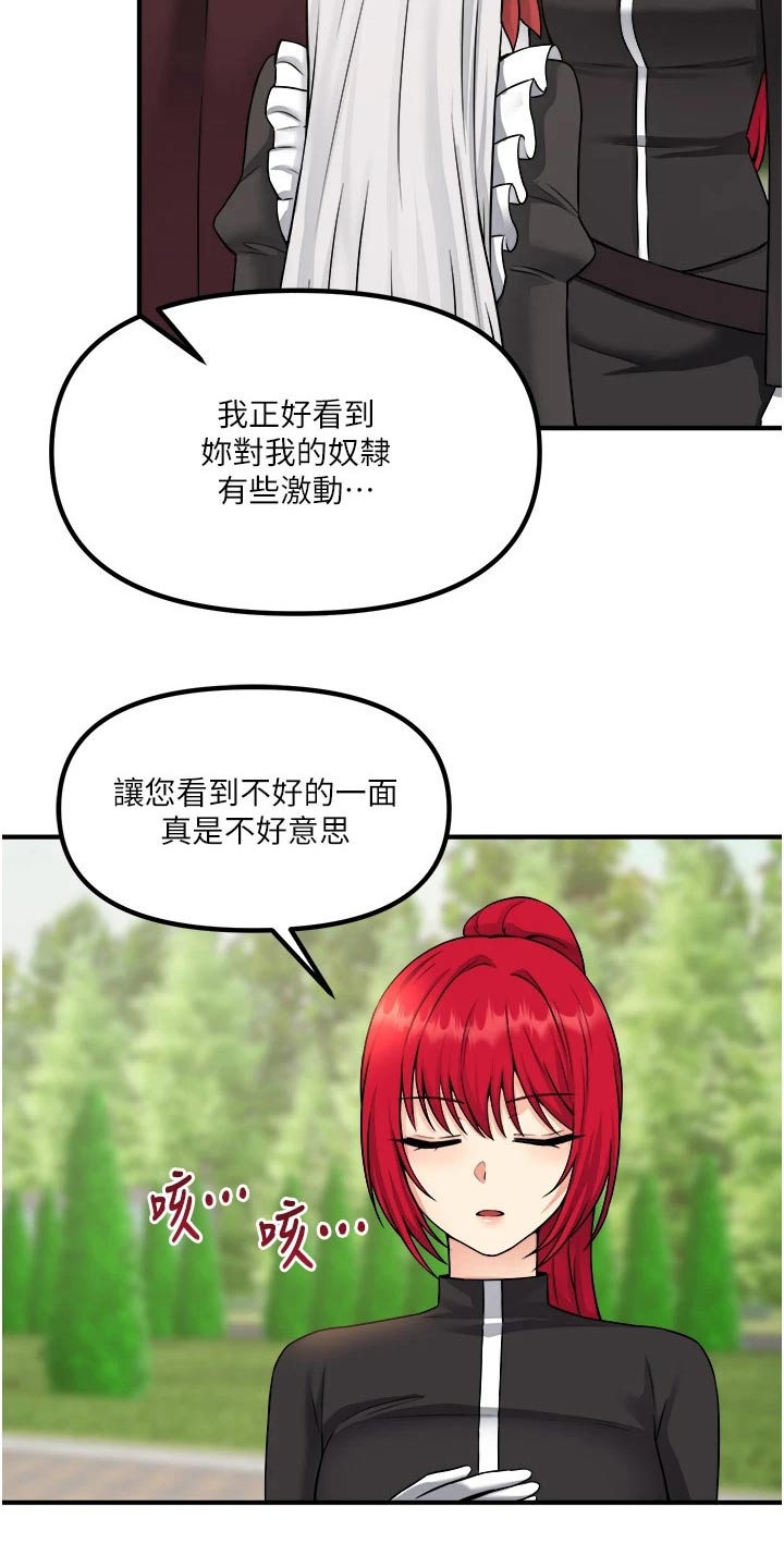 第55章：访问22