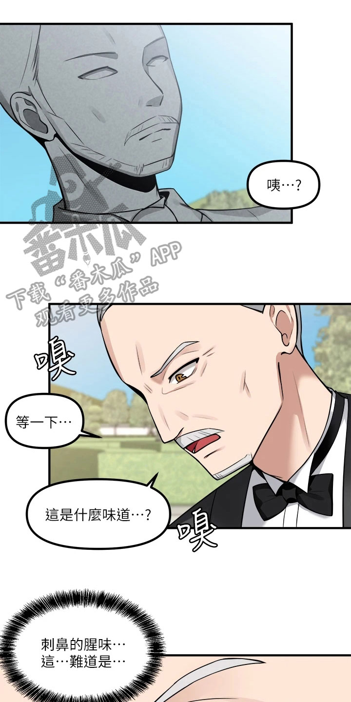 第13章：寄信0