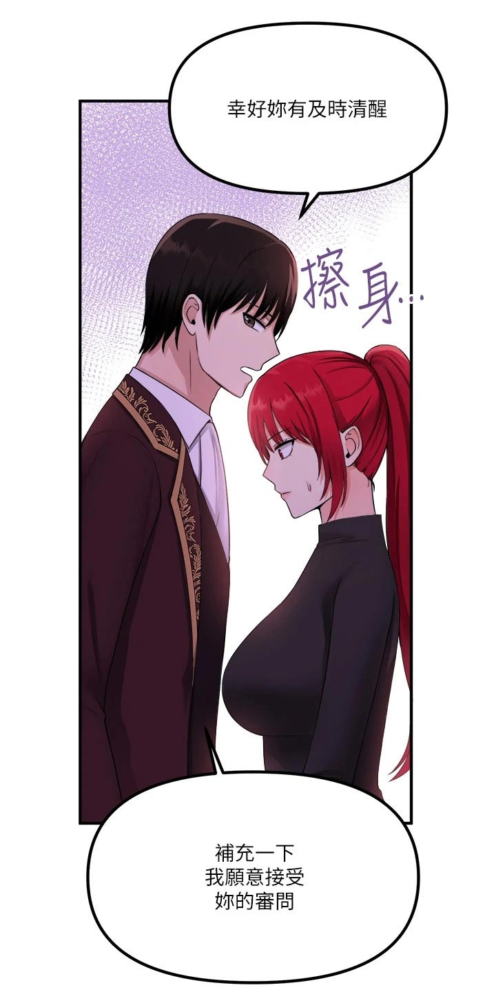 第57章：只能相信你15