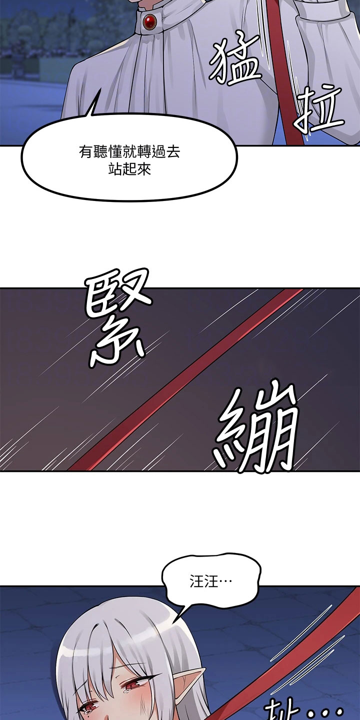 第8章：说人话9