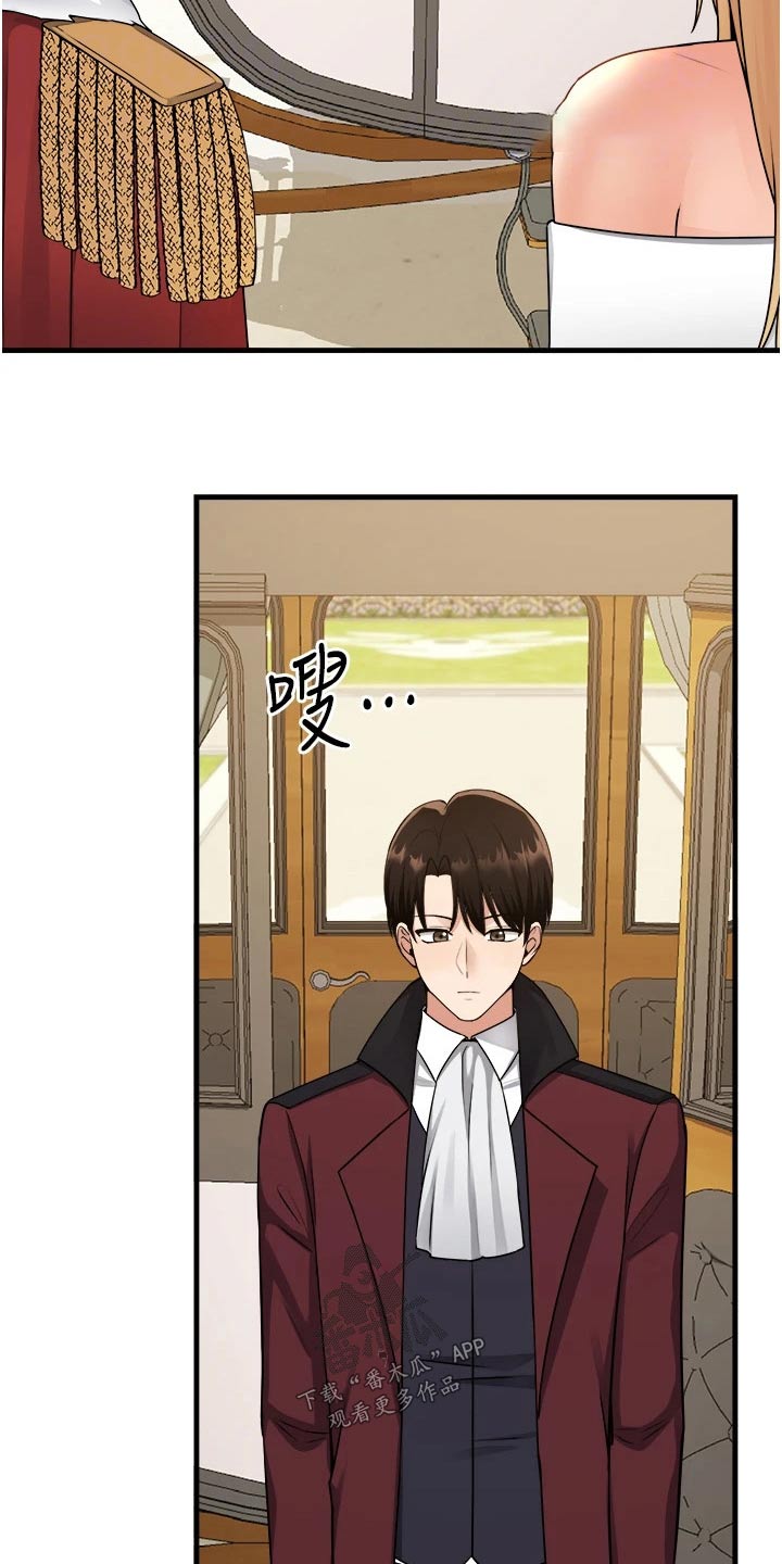 第100章：喜欢我9