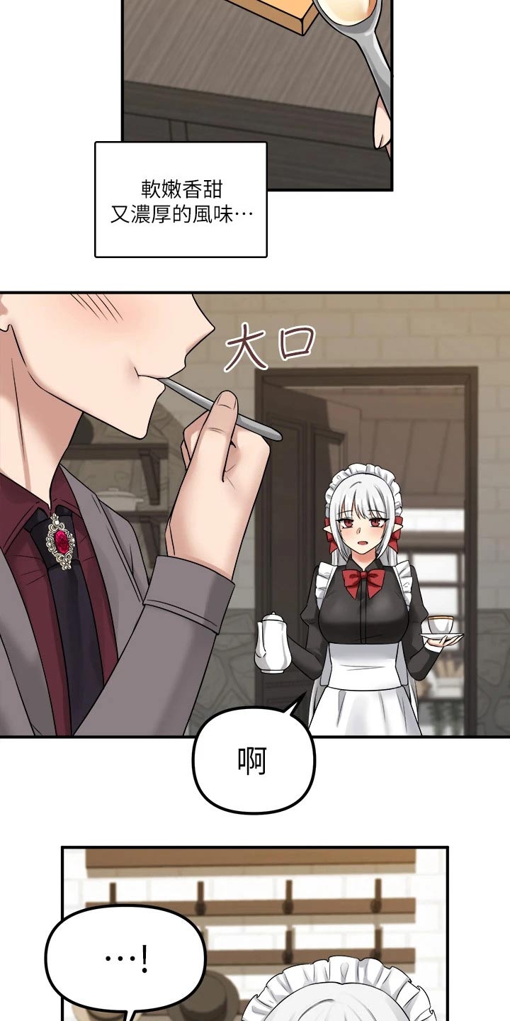 第41章：怒气16