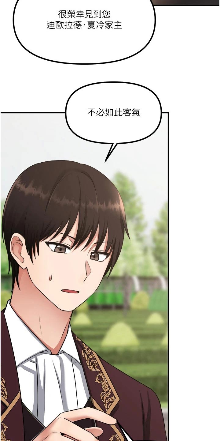 第55章：访问18