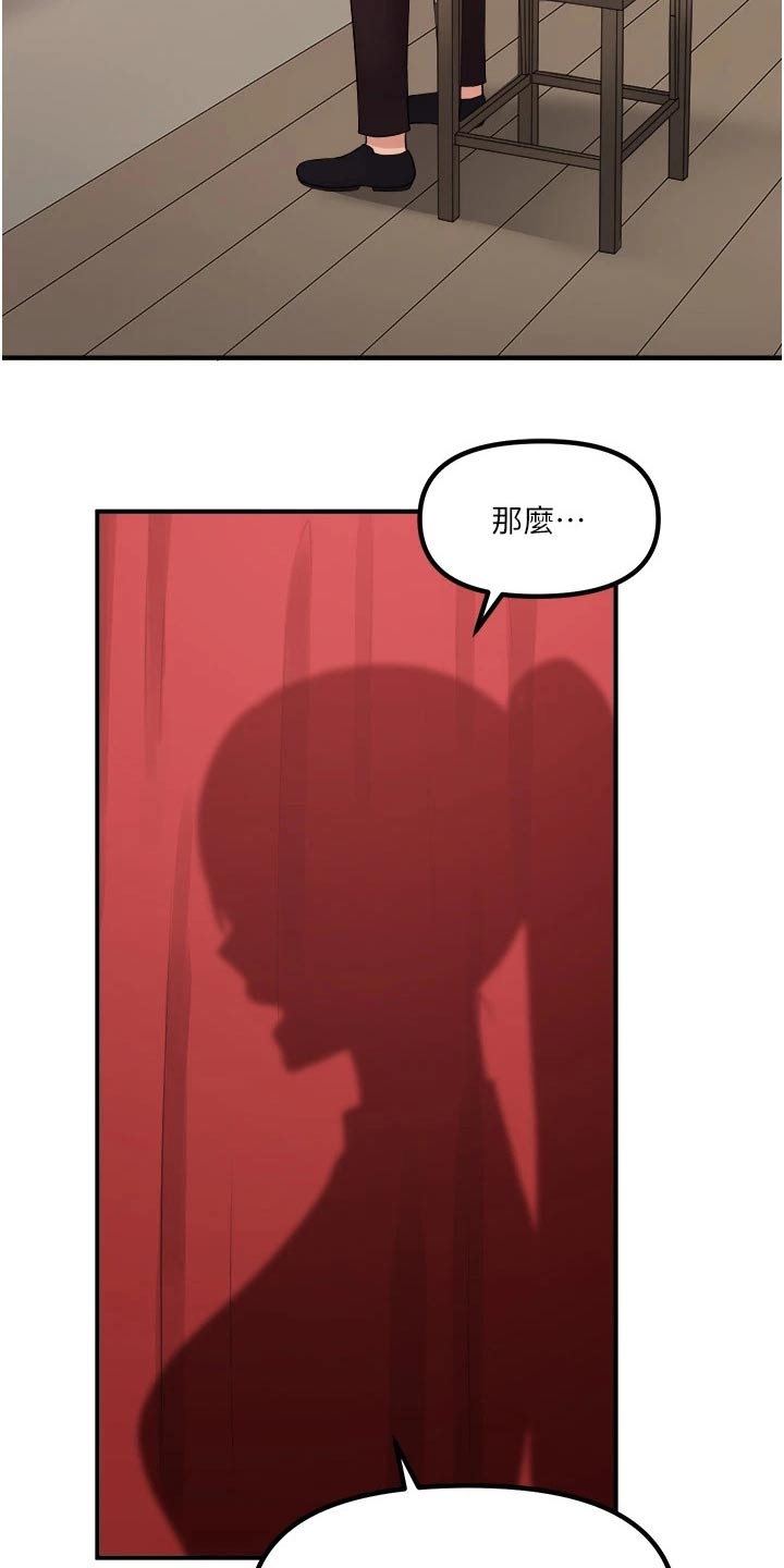第57章：只能相信你21